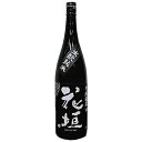 ・花垣　生もと 純米　1800ml