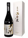 ・満寿泉　大吟醸　720ml（日本酒 地酒 酒 ギフト）父の日・お中元・お歳暮等の贈り物にもオススメ