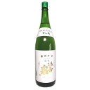 満寿泉 マス印 1800ml・・（日本酒 地酒 酒 富山）