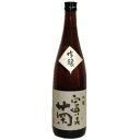 富美菊　吟醸　720ml×12本（日本酒 地酒 酒 ギフト）