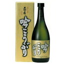 天狗舞　吟こうぶり　720ml・