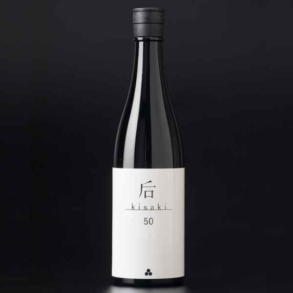 ・后(kisaki) ホワイト50　720ml(純米大吟醸 原酒)