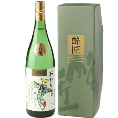 ・玉旭 大吟醸 おわら娘 1800ml(日本酒 地酒 酒 ギフト)