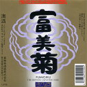 糖類を一切使用せずに、伝統製法を守って醸しました。 喉ごしがよく、飲み飽きしないスッキリとした味わいのお酒です。 ※本商品は1ケース（1.8L瓶6本）単位でのお届けとなります。 ※バラでのお届けは出来ませんので予めご了承ください。