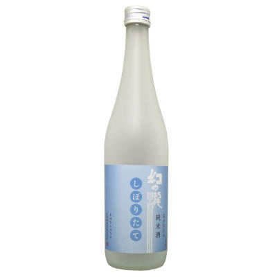 ・幻の瀧 しぼりたて 純米酒 720ml