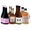 地酒蔵の梅酒(立山梅酒・加賀梅酒・銀盤ももいろ梅酒・若鶴ウメスキー)300ml8本 飲み比べセット・・・(76) 父の日 母の日 お歳暮 お中元 お誕生日