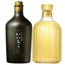 麦焼酎飲みくらべ720ml2本セット(79)・≪いいちこスペシャル720ml&いいちこ民陶くろびん720ml≫ 父の日、母の日、お中元、お歳暮、ギフト、贈り物