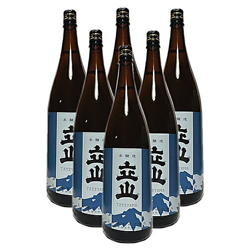 立山 本醸造 1800ml（6本セット）・（送料無料 立山酒造　富山県　立山　日本酒　辛口）.