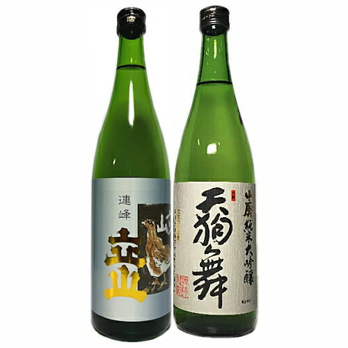 こだわりの北陸地酒720ml2本セット（No.10）・・≪立山連峰大吟醸＆天狗舞山廃純米大吟醸≫【楽ギフ_包装】【楽ギフ_のし】【楽ギフ_のし宛書】【楽ギフ_メッセ入力】（日本酒 地酒 ギフト セット 富山 石川 北陸）