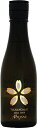 【凍眠生酒】花の舞 Abysse(アビス) 生原酒 300ml 冷凍 日本酒 凍結酒 しぼりたて 冷凍酒 生酒 珍しい ワイン酵母