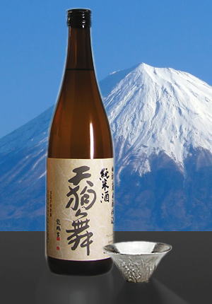 能作（富士山ぐい呑み）＆天狗舞山廃仕込純米酒720mlセット（38）・