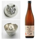 能作 干支(兎)ぐい呑み&幻の瀧吟にごり720mlセット(お歳暮、御年賀、贈り物、ギフト)