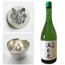 能作 干支(兎)ぐい呑み&満寿泉吟醸720mlセット・(お歳暮、御年賀、贈り物、ギフト)