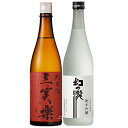 ・特薦 富山地酒セット (No.11)≪三笑楽純米&幻の瀧純米吟醸≫(日本酒 地酒 ギフト セット 富山 北陸 お中元 お歳暮 父の日ギフト 母の日ギフト お誕生日 贈り物 )(4)