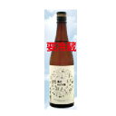 三笑楽 純米 夏のにごり酒 720ml