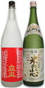 こだわりの日本酒ギフト こだわりの北陸地酒セット1.8L瓶詰め合せ（1）・・≪立山吟醸＆銀盤米の芯≫