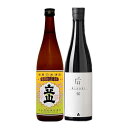 后 純米大吟醸原酒 ホワイト50＆立山 特別純米 720ml2本セット （日本酒 地酒 ギフト セット 富山 北陸 お中元 お歳暮 父の日ギフト 母の日ギフト お誕生日 贈り物）