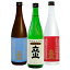 立山 飲み比べ720ML3本セット(1)(立山吟醸&立山兵庫県山田錦純米吟醸&立山本醸造)(1)・(日本酒 地酒 ギフト セット 富山 北陸 お中元 お歳暮 父の日 母の日 父の日ギフト 母の日ギフト お誕生日 贈り物) 6,130円