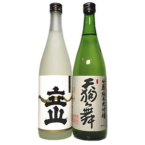 こだわりの日本酒ギフト こだわりの北陸地酒720ml2本セット（No.10）・・≪大吟醸立山＆天狗舞山廃純米大吟醸≫【楽ギフ_包装】【楽ギフ_のし】【楽ギフ_のし宛書】【楽ギフ_メッセ入力】（日本酒 地酒 ギフト セット 富山 石川 北陸）