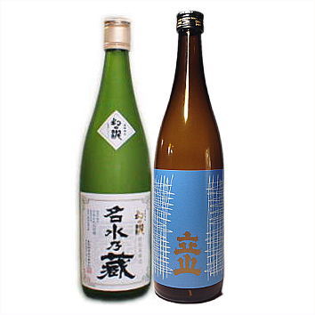 送料無料　立山 本醸造＆名水乃蔵 特別本醸造　720ML2本セット（日本酒 飲み比べ 贈り物 ギフト お土産 お誕生日 御祝い）