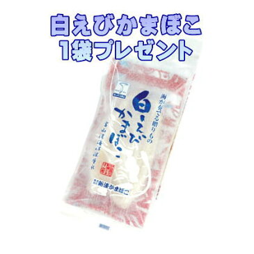 【数量限定】白えび蒲鉾付き・富山の純米系のお酒が小瓶で飲み比べ出来る300ml×5本お試しセット（銀盤米の芯300ml・よしの友純300ml・黒部峡純米吟醸生貯300ml・三笑楽純米生貯300ml・玉旭月の蜜300ml）