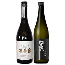 ・特薦　富山地酒セット　（No.6）≪満寿泉　特選大吟醸＆幻の瀧大吟醸≫720ml2本セット（日本酒 地酒 ギフト セット 富山 北陸 父の日 母の日 お歳暮 お中元）