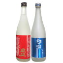 特薦 富山の地酒 720ml 2本 セット・・（幻の瀧吟醸生貯蔵酒＆立山吟醸）（日本酒 地酒 ギフト セット 富山 石川 北陸）