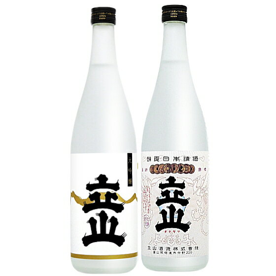 送料無料 金賞受賞蔵の地酒飲み比べ720ml2本セット 立山大吟醸＆立山兵庫県山田錦純米吟醸 日本酒 地酒 ギフト セット 富山 北陸 お中元 お歳暮 父の日ギフト 母の日ギフト お誕生日 贈り物