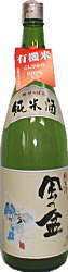 ・純米酒　風の盆　1800ml （日本酒 地酒 酒 富山）