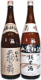 山廃仕込 純米酒1.8L（天狗舞 山廃純米＆菊姫 山廃純米） 飲みくらべセット