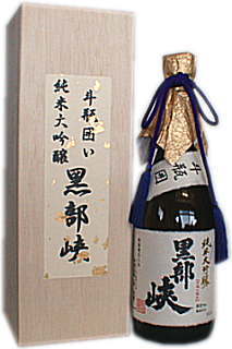 ・黒部峡 純米大吟醸 斗瓶囲い 720ml （父の日・お中元・お歳暮等の贈り物にもオススメ）