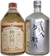 数量限定焼酎飲み比べ2本セット・・(神の河&蔵人の戯れ) 数量限定焼酎飲み比べ2本セット・・(神の河&蔵人の戯れ)