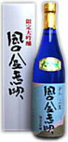 ・玉旭 限定大吟醸 風の盆恋唄 720ml(日本酒 地酒 酒 ギフト)