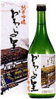 ・玉旭 純米吟醸 おわらの里 720ml（日本酒 地酒 酒 ギフト）