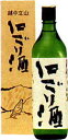 ・玉旭 にごり酒 700ml（日本酒 地酒 酒 ギフト）
