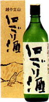 ・玉旭 にごり酒 700ml(日本酒 地酒 酒 ギフト)