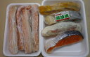ハラス(塩)と4つの味の鮭【送料込】【楽ギフ_包装】【楽ギフ_のし】【楽ギフ_のし宛書】【楽ギフ_メッセ】【楽ギフ_メッセ入力】