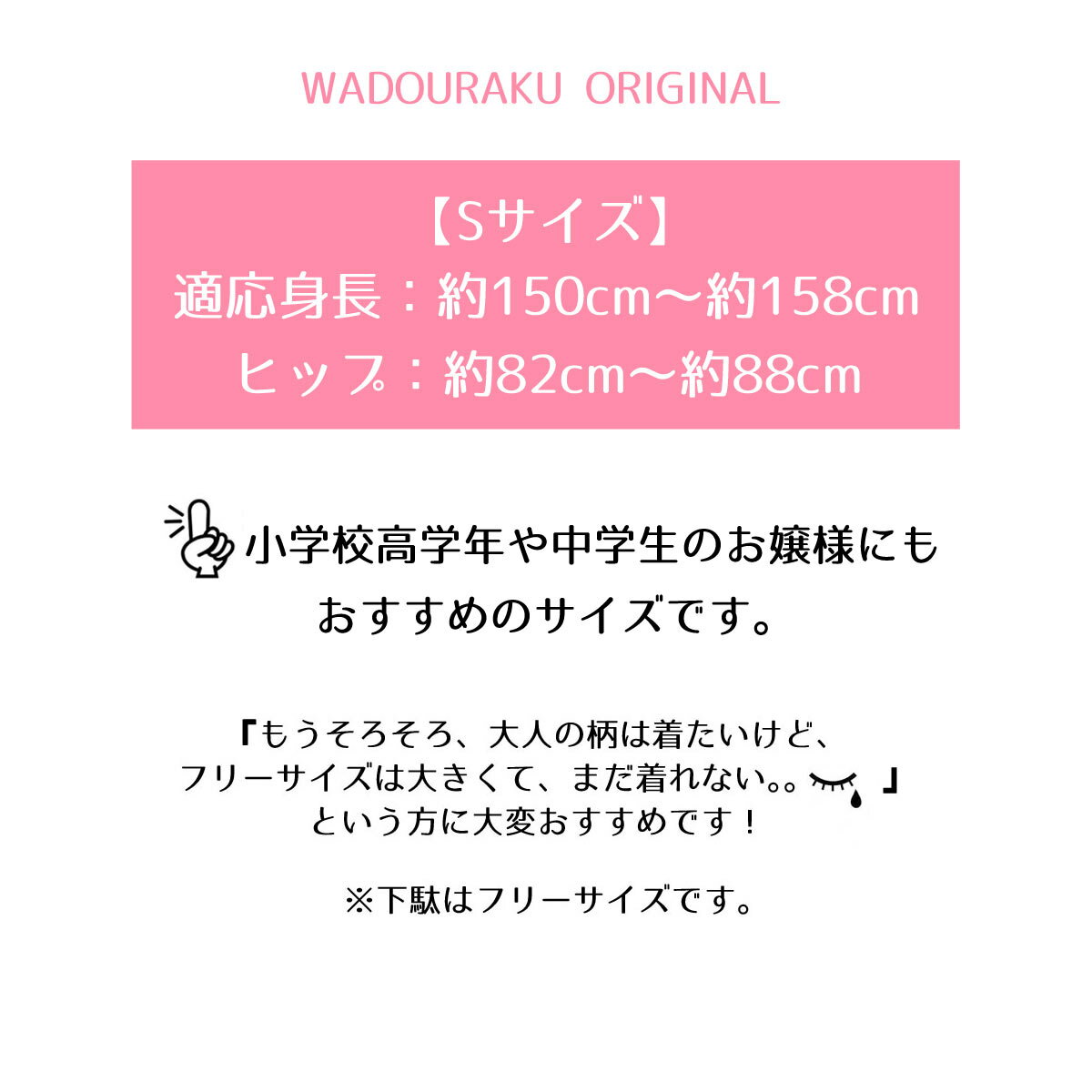 浴衣 セット 浴衣福袋 ジュニア 作り帯 浴衣セット 3点150cm 女の子 子供 中学生 ハイジュニア レディース ゆかた Sサイズ 小さめ 女性 ピンク 赤 黄 紺 黒番号c724-5