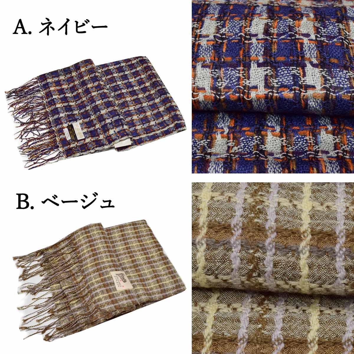 【選べる】チェック カシミア混 ストール ショール【6タイプ】秋冬 冬 ギフト プレゼント 和装 和服 着物 茶色 緑 紫 ベージュ番号d1011-306