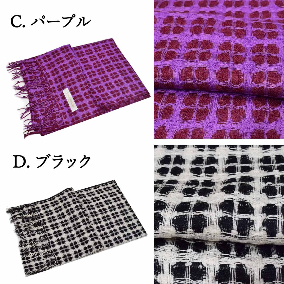 【選べる】チェック カシミア混 ストール ショール【6タイプ】秋冬 冬 ギフト プレゼント 和装 和服 着物 茶色 緑 紫 ベージュ番号d1011-306