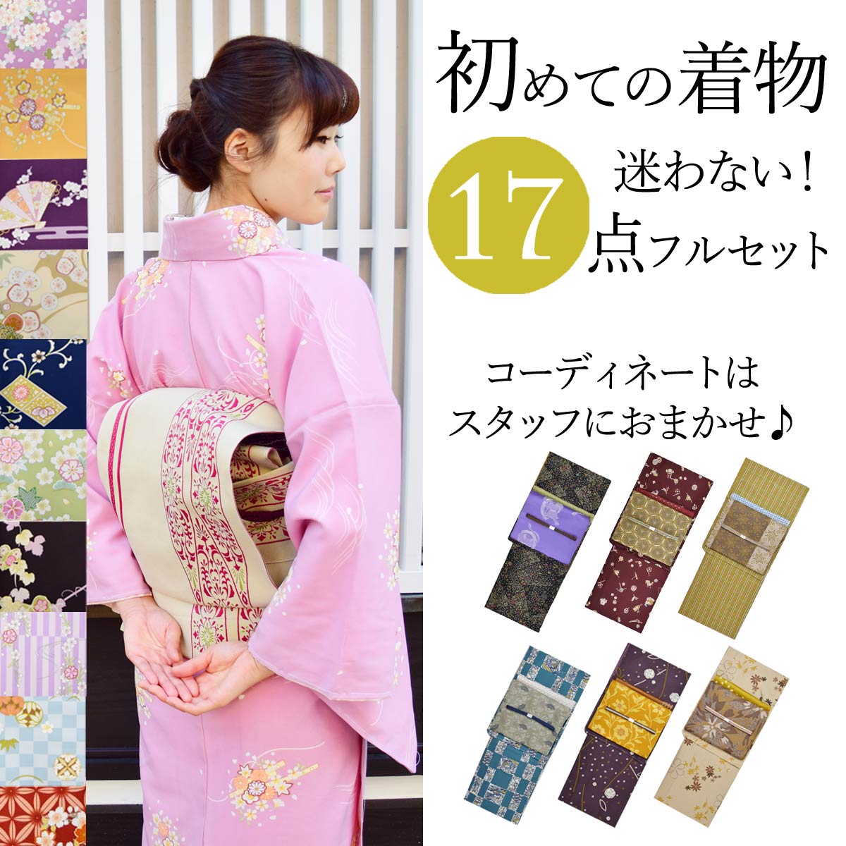 【6/4~11最大半額☆全品クーポン1000円OFF】【レンタル】卒業式 袴 レンタル 女 フルセット 女性 袴セット 九重 紫 パープル 橙色 アイボリー 梅 菊 橘 花 はかま 着物セット 和服 大学 レディース 往復送料無料