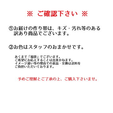 訳あり 作り帯 単品 福袋アウトレット 女性用 浴衣 浴衣用 大人 レディース ゆかた yukata 赤 ピンク 白 水色番号ykt-101