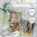 商品画像3