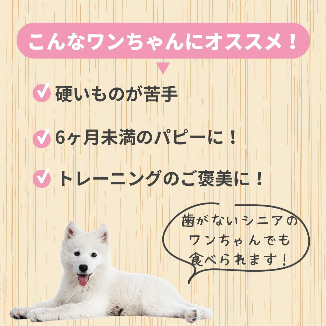 無添加 紫いも&かぼちゃミックスボーロ / 犬...の紹介画像2