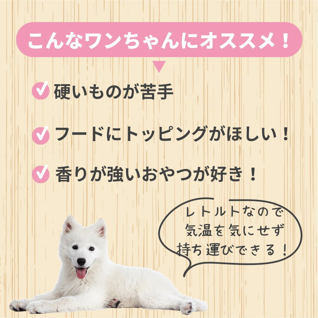 無添加 マグロ血合い レトルト／犬 おやつ 無着色 国産 ドッグフード 魚肉 鮪 まぐろ血合 血合肉 50g 超小型犬 小型犬 中型犬 大型犬 超大型犬 幼犬 シニア アレルギー 犬用 ペット お菓子 ペットフード しつけ ごほうび ご褒美 トレーニング プレゼント ギフト 猫用 硬さ1 wadspet-10000024 wads pet楽天市場店 サンプル画像2