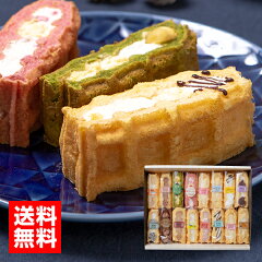 https://thumbnail.image.rakuten.co.jp/@0_mall/waffle-kunugi/cabinet/waffle/waffle16_thum.jpg