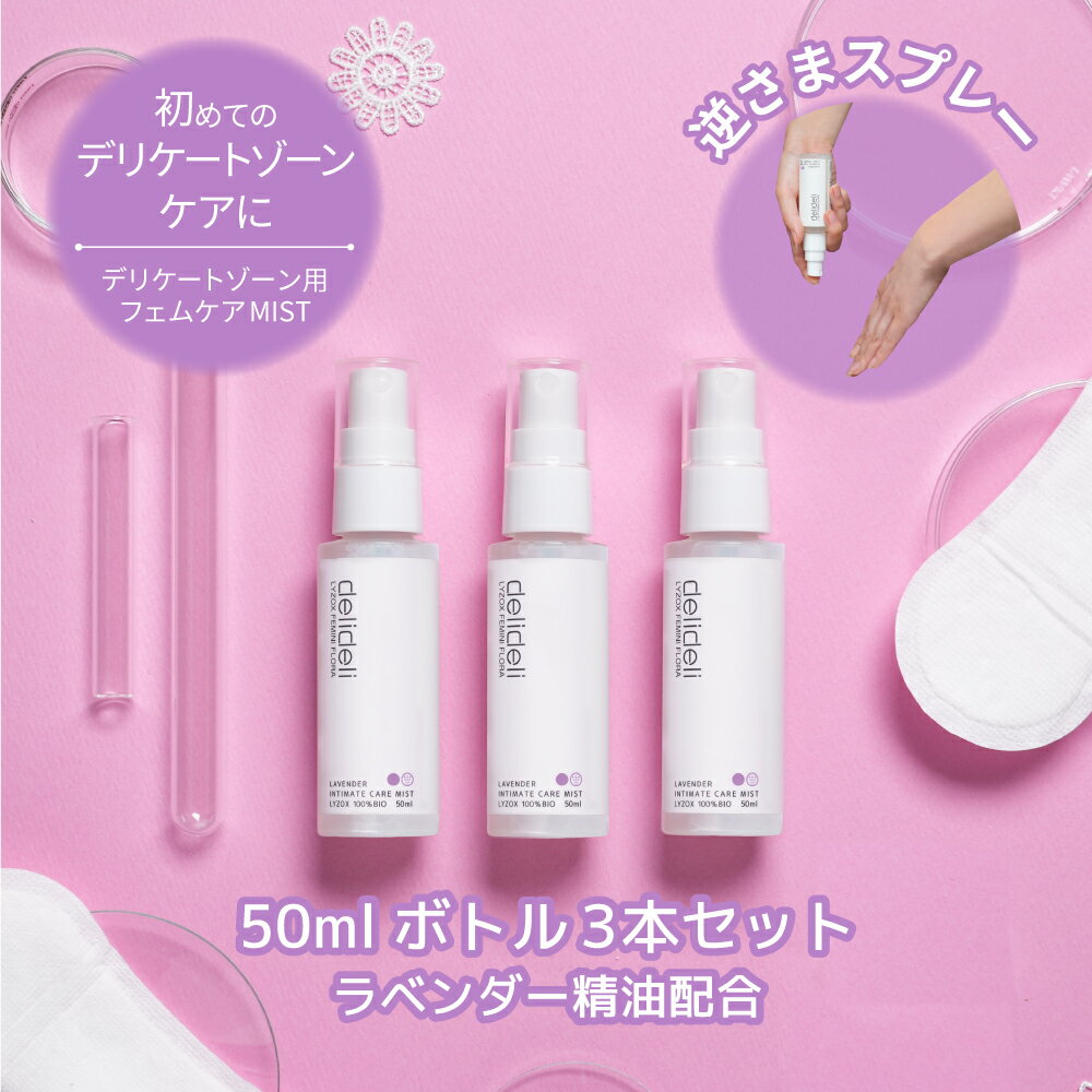 եॱ 3ܥå ǥꥱȥ  ץ졼 ˤ ݼ ڤ 餵 ٤Ĥʤ ɷ ݼ ߥ ѿ 50ml WAFTEC...