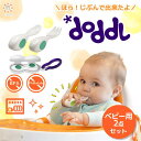 【全品ポイント5倍 4/20限定】 天然木製 こどもカトラリー スプーン フォーク 子供 キッズ ナチュラル 動物 おしゃれ かわいい アニマル