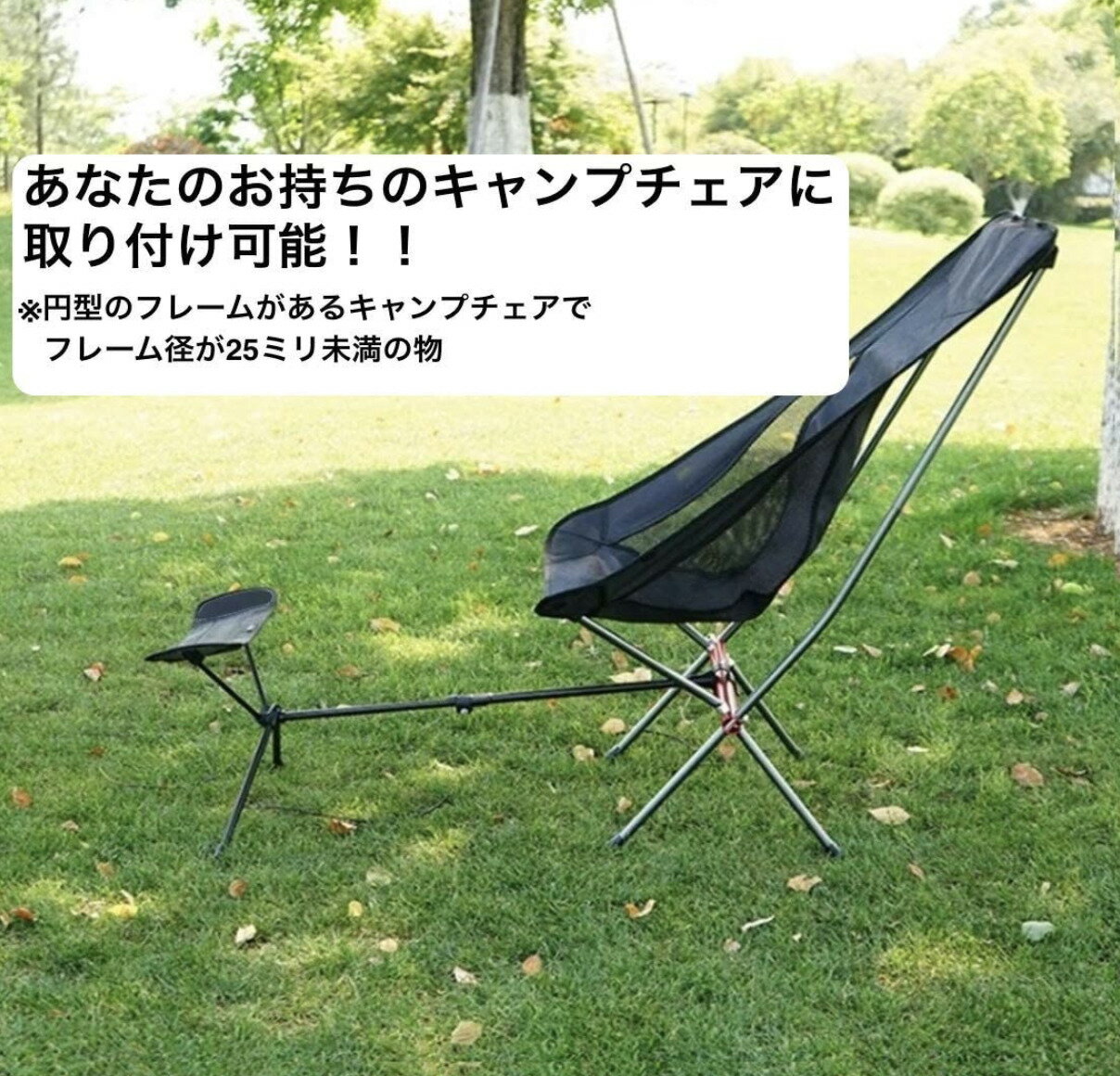 フットレスト アウトドア チェアアクセサリ コンパクト 足置き オットマン キャンプ 収納袋付き通販格安セール情報 楽天 通販