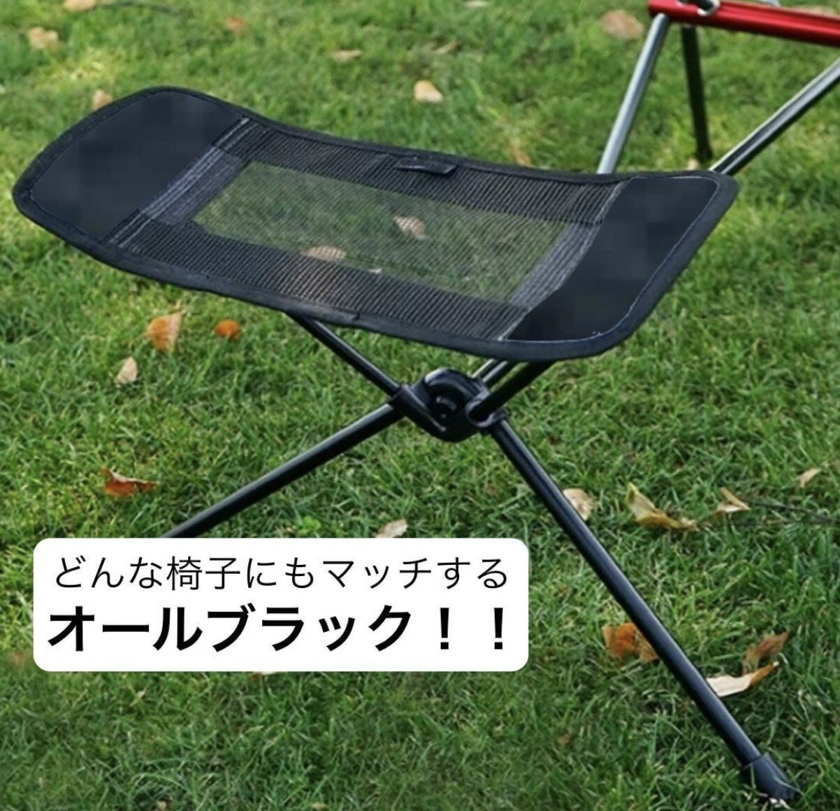 フットレスト アウトドア チェアアクセサリ コンパクト 足置き オットマン キャンプ 収納袋付き通販格安セール情報 楽天 通販